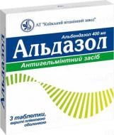 Альдазол таблетки 400 мг
