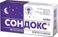 Сондокс №30 (10Х3) таблетки 0,015 г