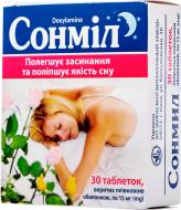 Сонміл таблетки, в/плів. обол. по 15 мг №30 (10х3) 30 шт.