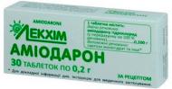 Аміодарон №30 (3х10) таблетки 0,2 г