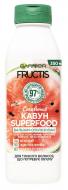 Бальзам-ополаскиватель Garnier Fructis Superfood Сочный Арбуз для тонких волос, нуждающихся в объеме 350 мл