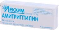 Амітриптилін № 50 (10х5) таблетки 25 мл