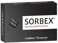 Сорбекс №10 капсули 0,25 г