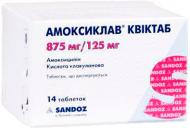 Амоксиклав квіктаб № 14 таблетки 875 мг/125 мг