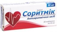 Соритмик №20 (10х2) таблетки 80 мг