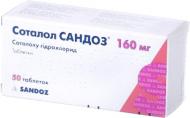 Соталол сандоз №50 (10х5) таблетки 160 мг