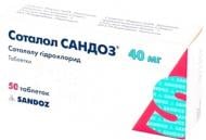 Соталол сандоз №50 (10х5) таблетки 40 мг