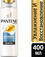 Шампунь Pantene Увлажнения и восстановления 400 мл