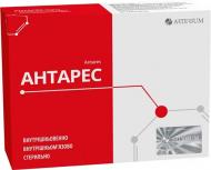 Антарес д/ін. 50 мг/мл по 4 мл №10 (5х2) в амп. розчин 50 мг 50 мл