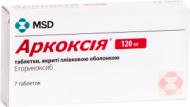 Аркоксія в/плів. обол. по 120 мг №7 таблетки 120 мг