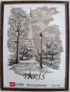 Рамка для фото Арт-Сервіс ЭА-00941 1 фото 30х40 см коричневий