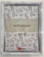 Рамка для фото Арт-Сервіс ЭА-01186 1 фото 30х40 см белый с серебристым