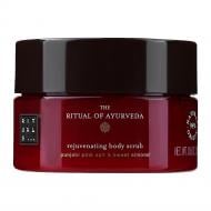 Скраб для тіла RITUALS of Ayurveda Body Scrub 300 мл