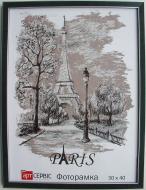 Рамка для фото Арт-Сервіс ЭА-00924 1 фото 30х40 см чорний