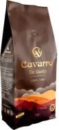 Кофе в зернах CAVARRO DE GUSTO 1000 г