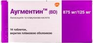 Aугментин (BD) № 14 таблетки 875 мг/125 мг