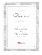 Рамка для фото Арт-Сервіс И-041 1 фото 21х30 см светлое серебро