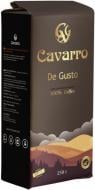 Кофе молотый CAVARRO DE GUSTO 250 г
