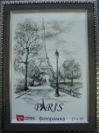 Рамка для фото Арт-Сервіс ЭА-00628 1 фото 21х30 см мокрый асфальт