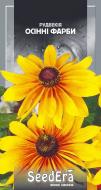 Семена Seedera Осенние краски Рудбекия 0,2 г (4823073705896)