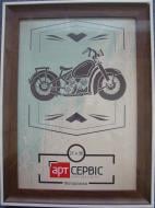 Рамка для фото Арт-Сервіс ЭА-00632 1 фото 21х30 см шоколадный