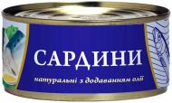 Консерва Fish Line Сардины натуральные с добавлением масла №5 240 г