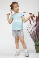 Костюм для дівчаток Luna Kids Unikorn р.92-98 блакитний 0033/12012