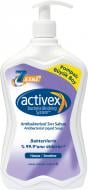 Антибактеріальне рідке мило ACTIVEX Sensitive 700 мл 1 шт./уп.