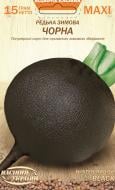 Семена Насіння України редька зимняя Черная 15 г (4823099812134)