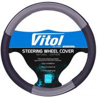 Чехол на руль Vitol JU 080204GY XL черно-серый