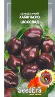 Семена SeedEra перец Хабаньеро шоколад 5 шт. (4823073724927)