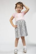 Платье Luna Kids Unikorn р.128/134 розовый 0023/12011