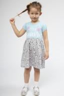 Платье Luna Kids Unikorn р.86/92 голубой 0023/12012