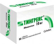 Тингрекс Grindeks таблетки, в/плів. обол. по 10 мг №90 (10х9) 90 шт.