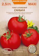 Семена Насіння України томат Санька 2,5 г (4823099803903)