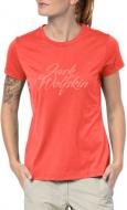 Футболка Jack Wolfskin BRAND T WOMEN 1806061-2053 р.XS коралловый