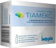 Тіамекс №10 (5х2) розчин 50 мг/мл 2 мл