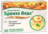 Бронхо Веда со вкусом апельсина №12 (6х2) леденцы