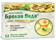 Бронхо Веда зі смаком імбиру №12 (6х2) льодяники