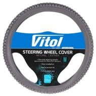 Чехол на руль Vitol VLU-1806009 GY M серый