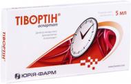 Тівортін аспартат розчин 200 мг/мл 5 мл