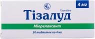 Тізалуд по 4 мг №30 (10х3) таблетки