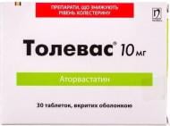 Толевас №30 (15х2) таблетки 10 мг