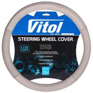Чехол на руль Vitol 2040 GY M серый