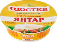 Сир плавлений Янтар 50% 90 г