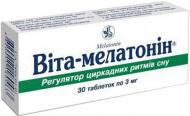 Віта-мелатонин по 3 мг №30 (10х3) таблетки