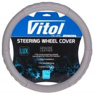 Чехол на руль Vitol B 317 BG M бежевый