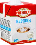 Сливки President® ультрапастеризованные 10% 475 г