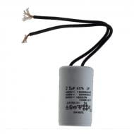 Конденсатор EMT CBB-60 2,5 mkf - 450 VAC (±5%) гибкие выводы