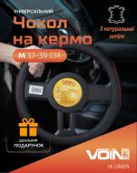 Чохол на кермо Voin VLOD-L282 BK/RD M чорний із червоним